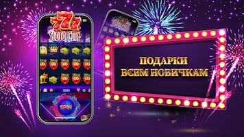 Казино слоты 777: Casino slots स्क्रीनशॉट 1