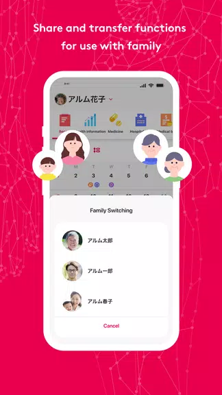 MySOS應用截圖第3張