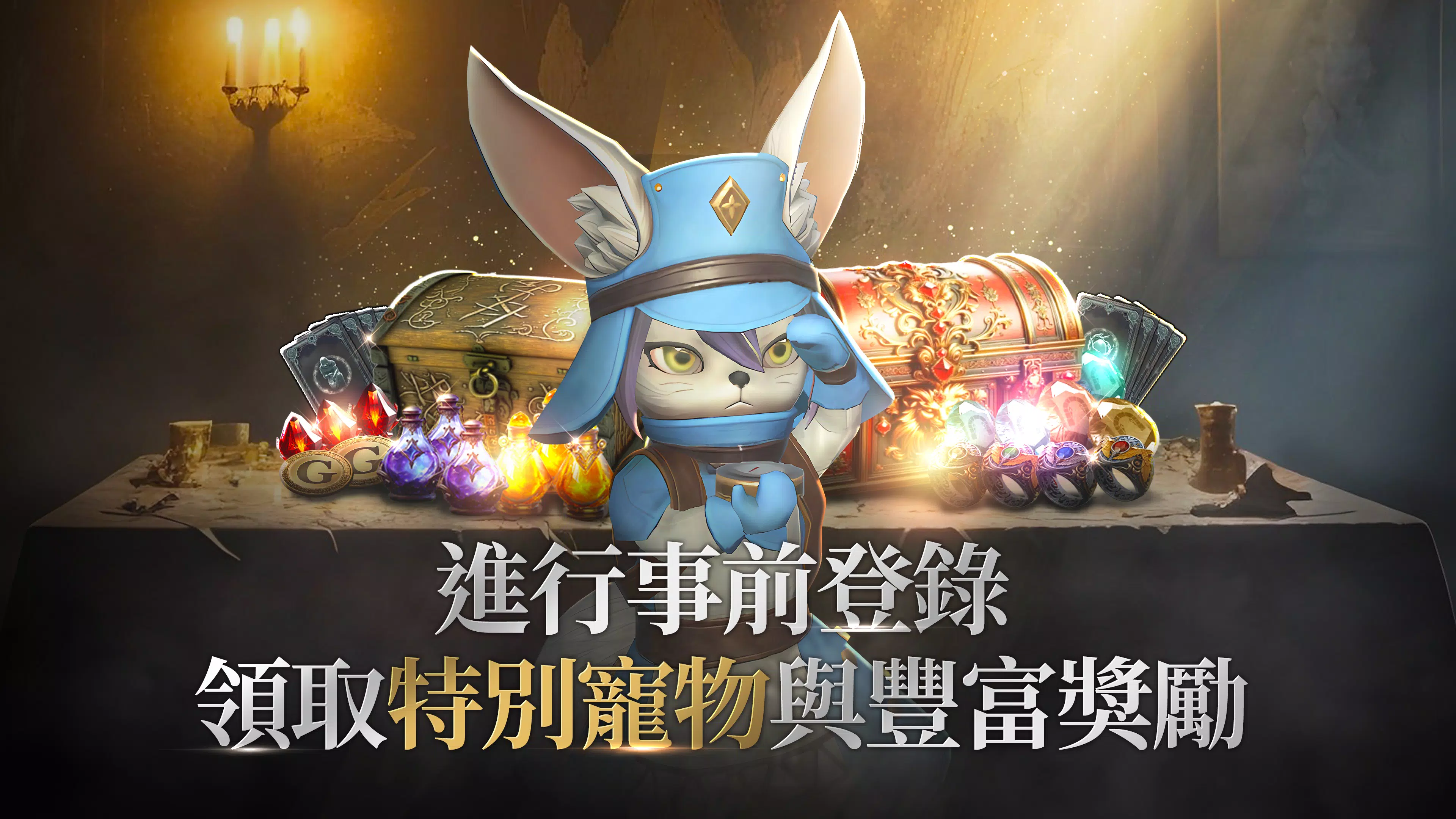 拉薩拉斯 Tangkapan skrin 1