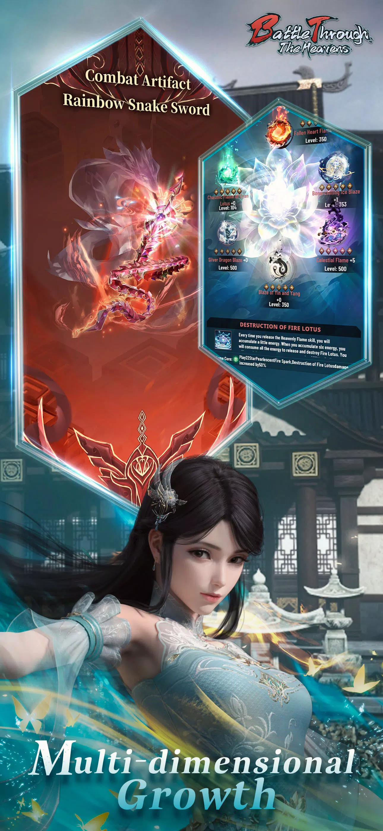 Battle Through the Heavens應用截圖第3張