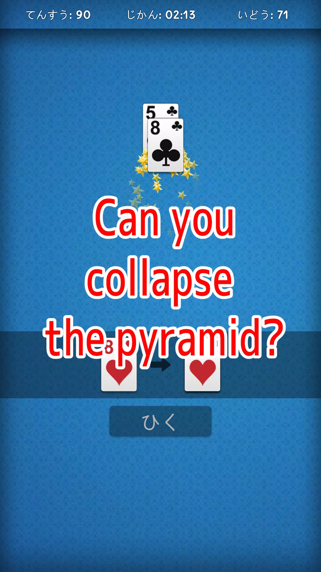Pyramid Solitaire - Very Easy Captura de pantalla 2