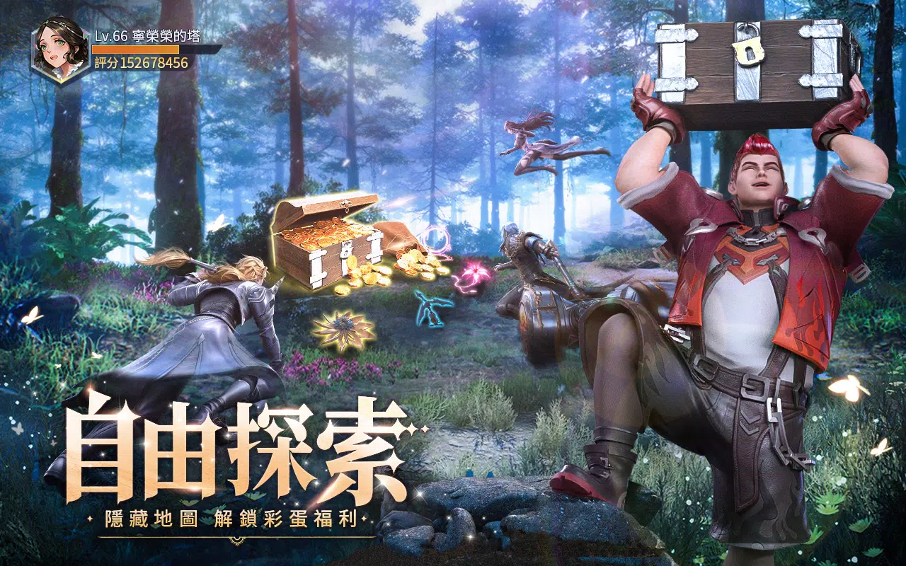 斗罗大陆3D：魂师对决—真3D真斗罗，百分百还原动画应用截图第2张
