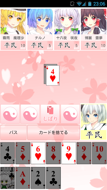 Regal Oriental应用截图第0张