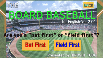 THE BOAED BASEBALL-for English Ver.2.01 Screenshot 3