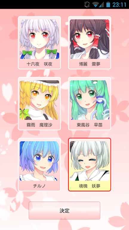 Regal Oriental应用截图第1张