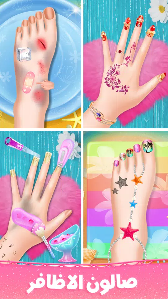 العاب بنات مكياج Captura de tela 1