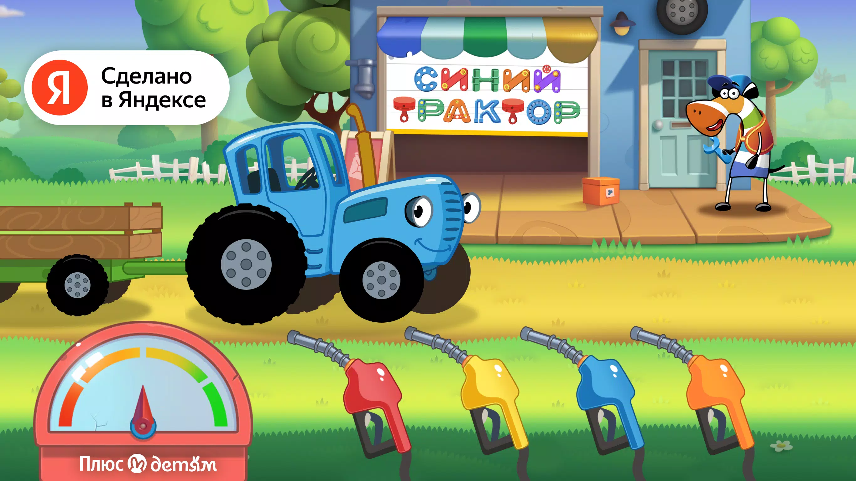 Zebrainy - abc kids games应用截图第0张