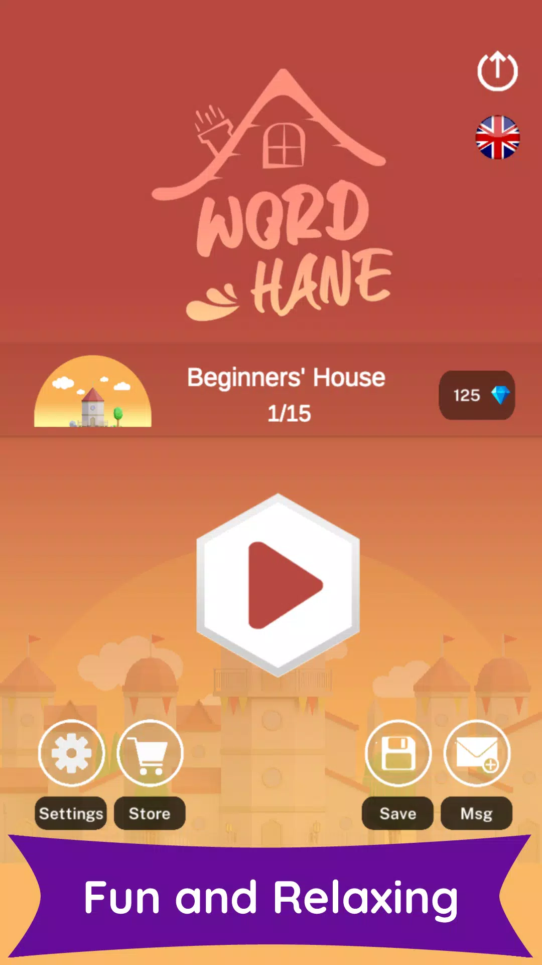 Wordhane应用截图第0张