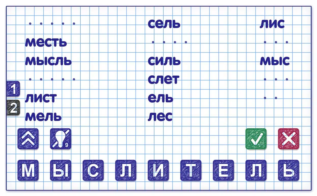 Слова из Слова 2 Captura de tela 2