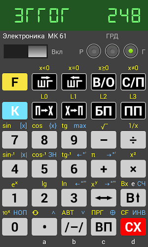 Extended emulator of МК 61/54 Скриншот 2