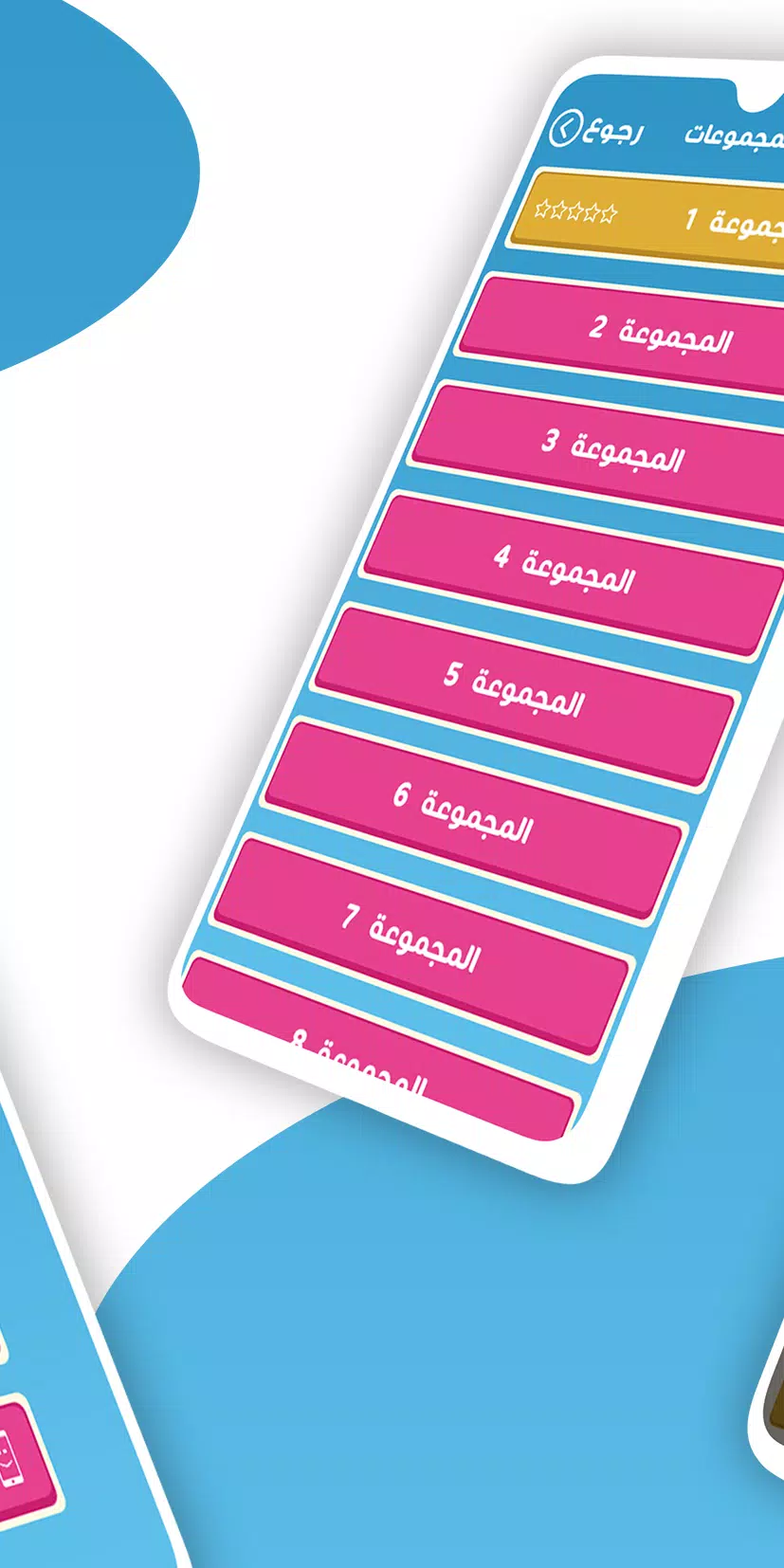 ألغاز ذكاء ภาพหน้าจอ 1