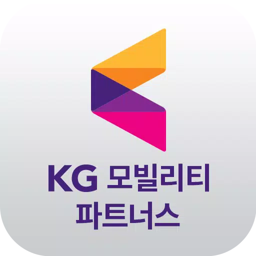 KG모빌리티 파트너스 회원수첩