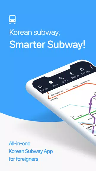 Smarter Subway – 韓国地下鉄路線図検索 スクリーンショット 0