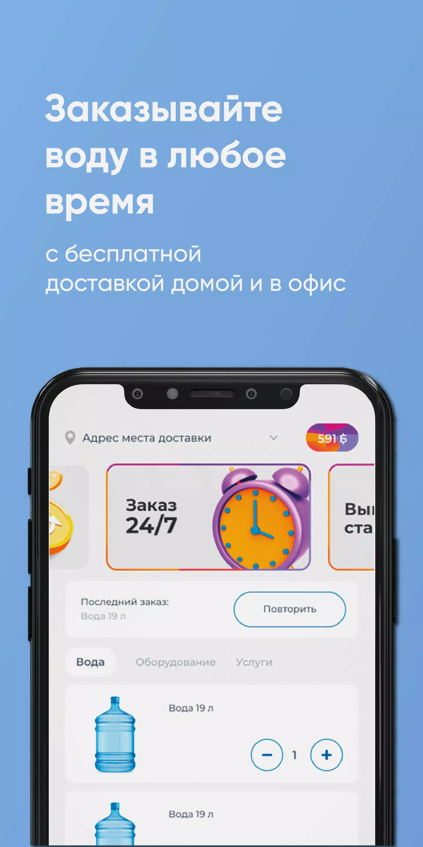 Королевский ключ Оренбург Capture d'écran 0