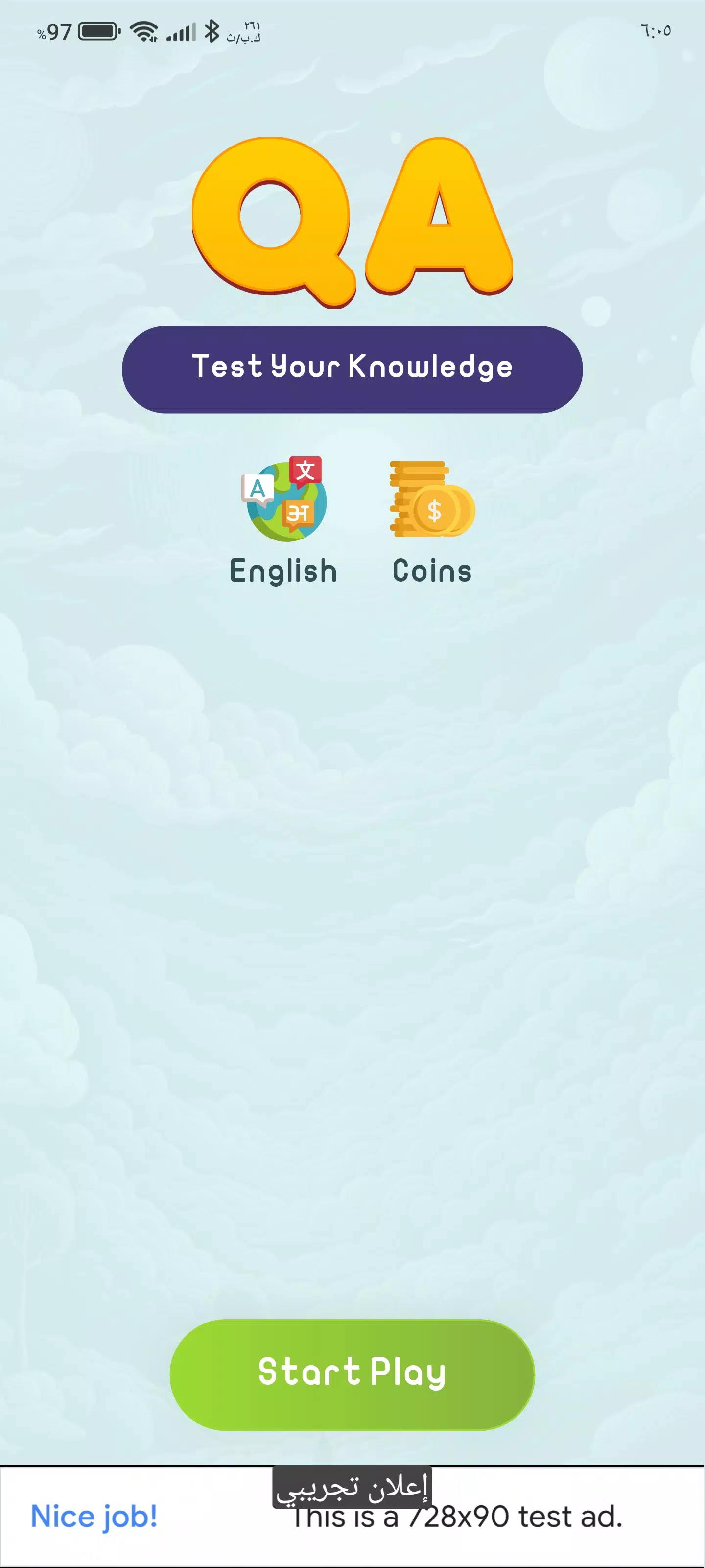Quiz Game应用截图第0张