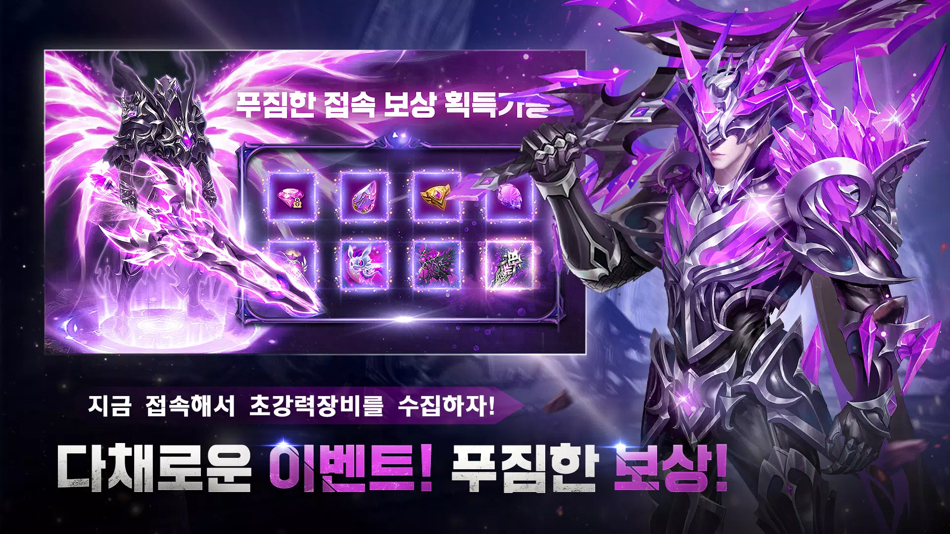 기적의 검 Schermafbeelding 2