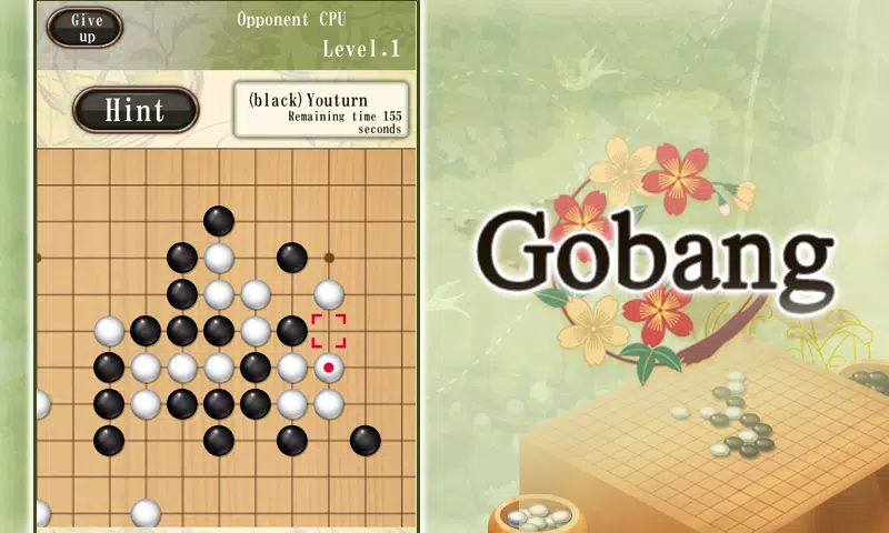 Gomoku - Gobang Скриншот 0