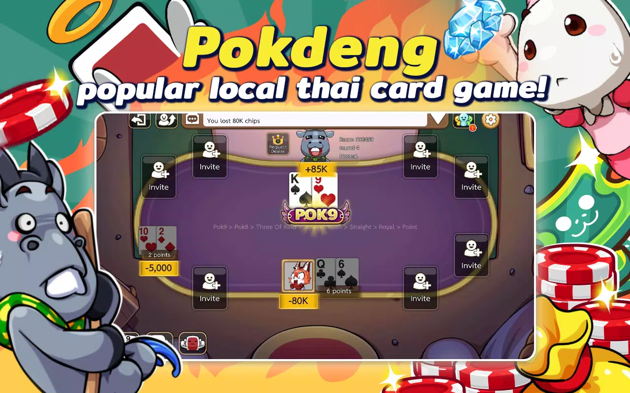 Dummy & Toon Poker ดัมมี่ทุย Screenshot 3