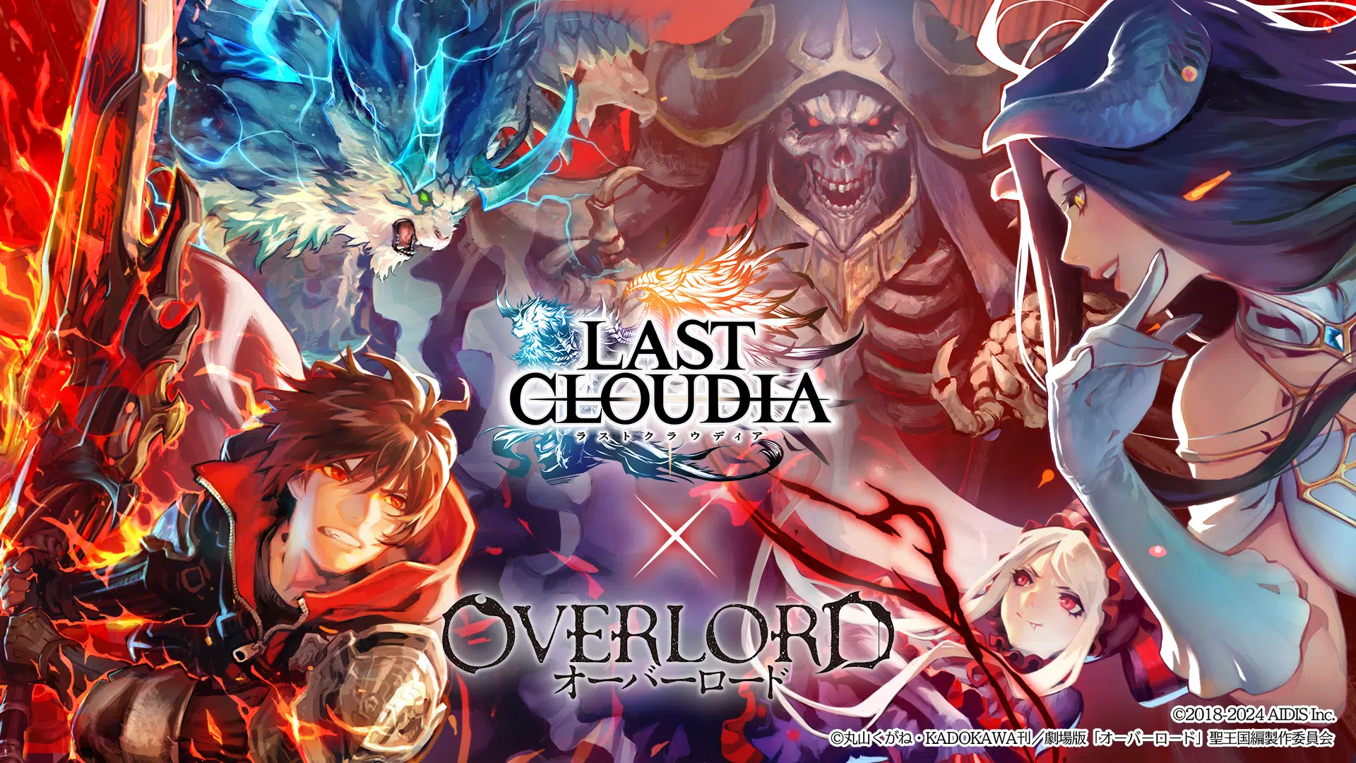 ラストクラウディア Скриншот 0