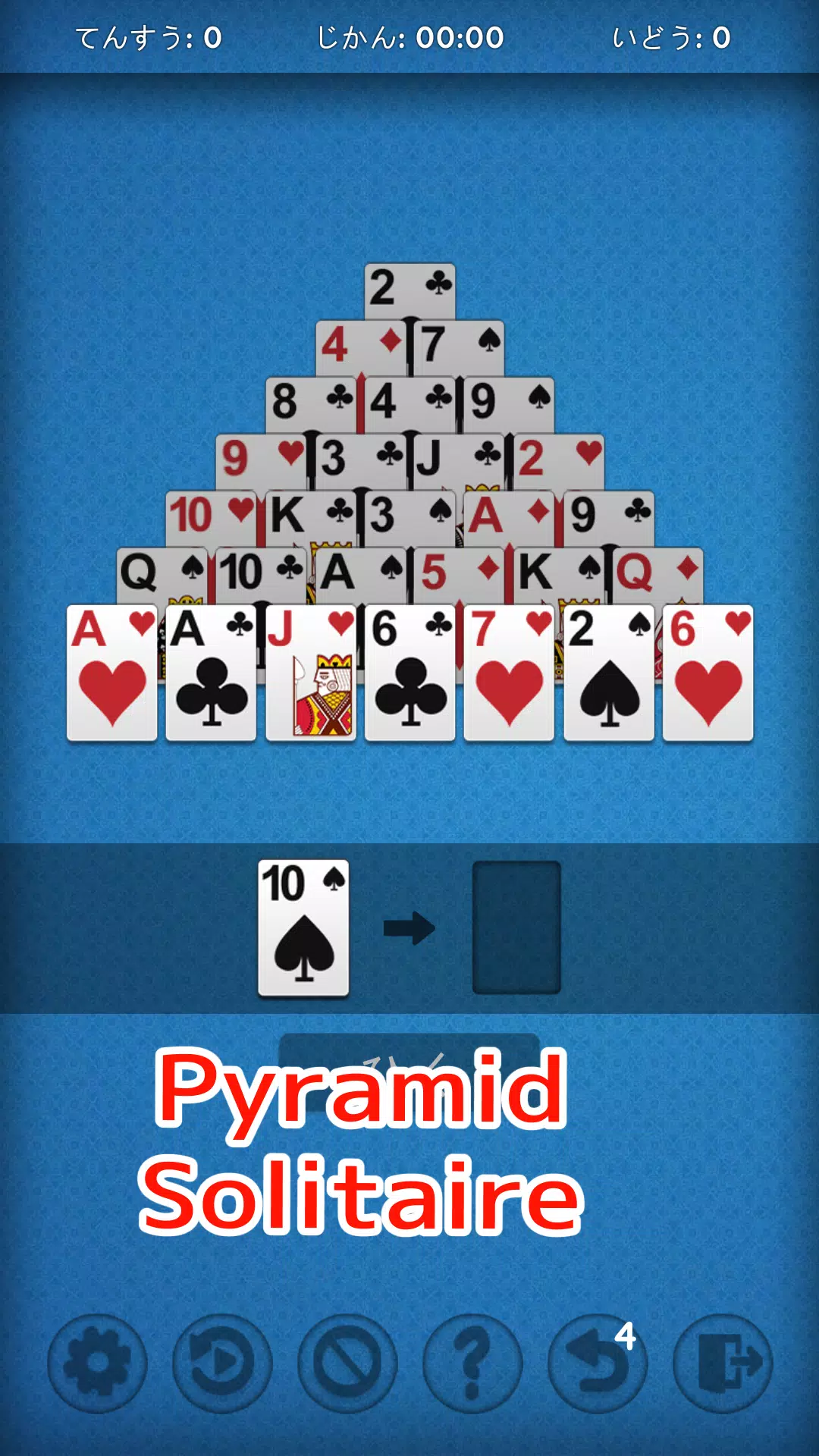 Pyramid Solitaire - Very Easy Captura de pantalla 3