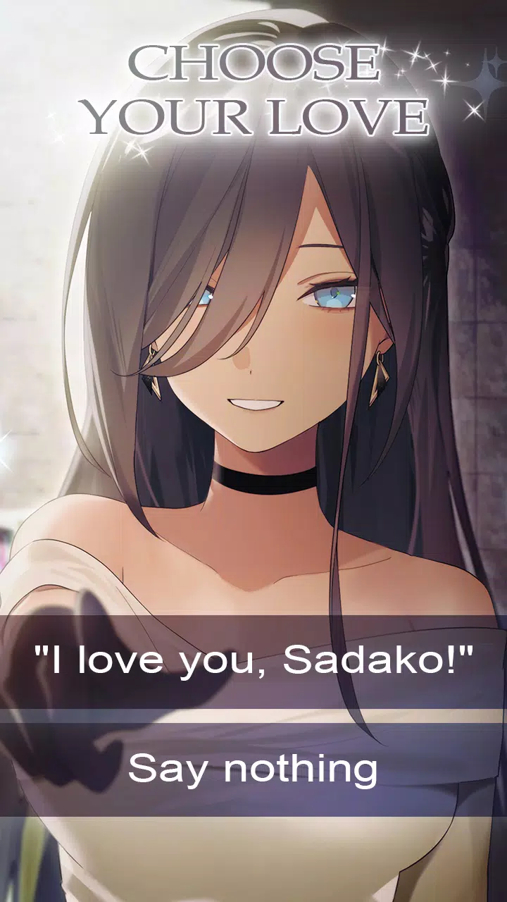 I'm The Master of 3 Cute Maids应用截图第3张