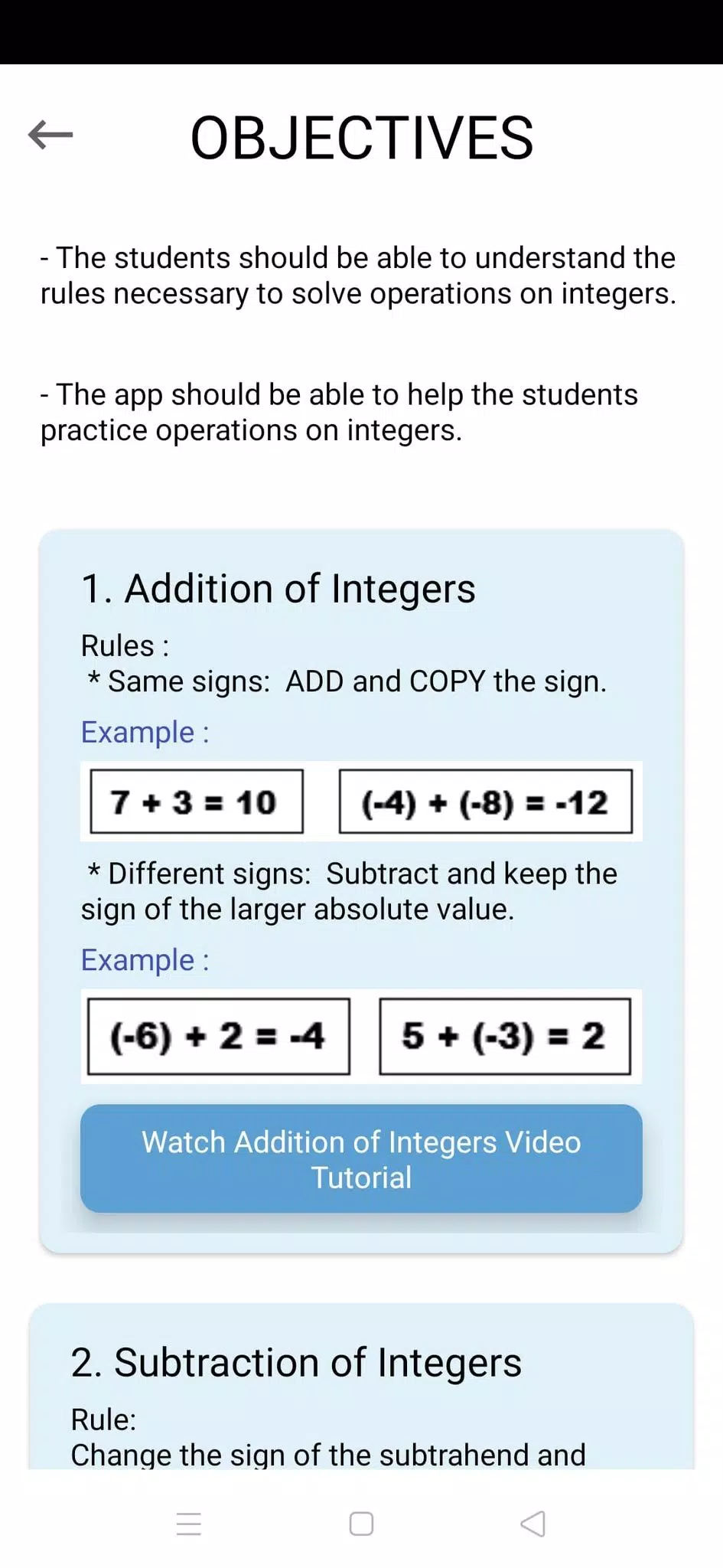 Integers Saga ภาพหน้าจอ 3