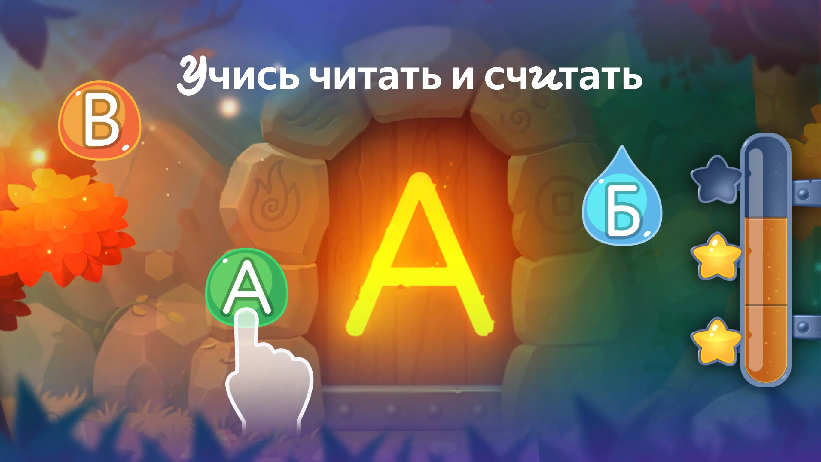 Zebrainy - abc kids games应用截图第3张