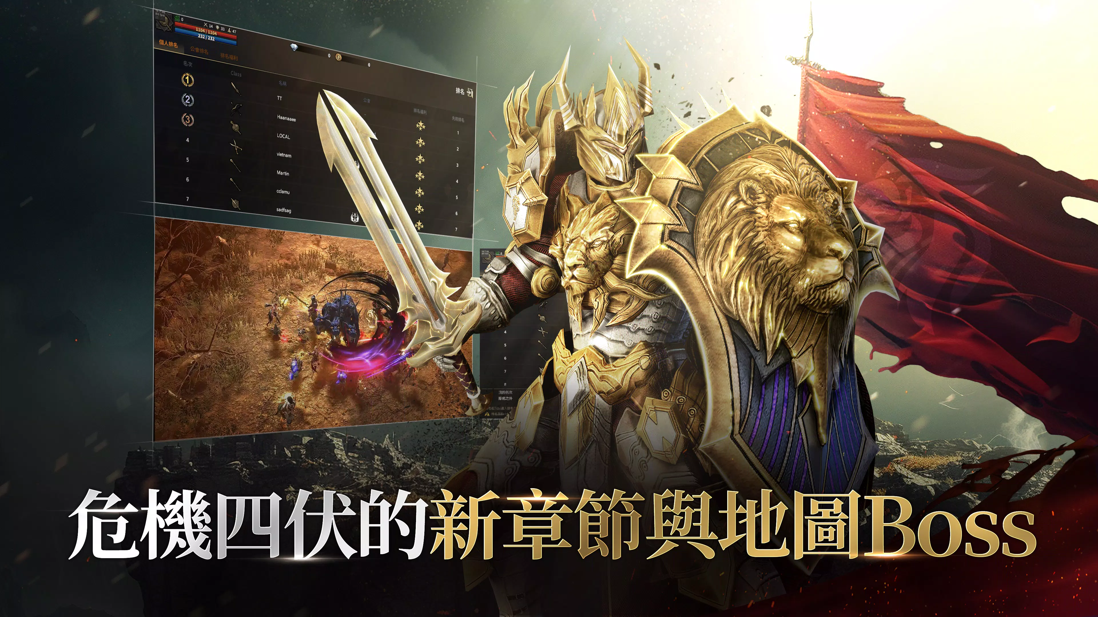 拉薩拉斯 Tangkapan skrin 2