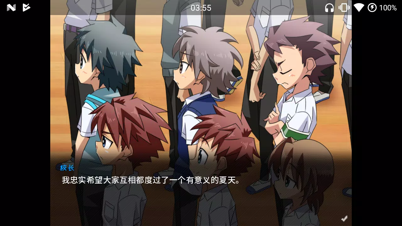 SCHOOLBOYS! AYUMI Zrzut ekranu 0