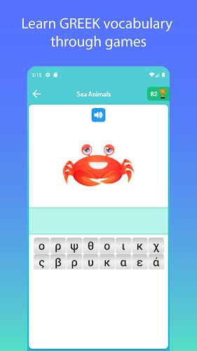 Learn Greek ภาพหน้าจอ 3