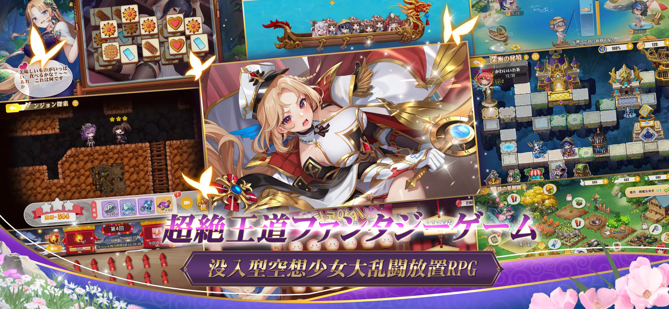 少女ウォーズ Capture d'écran 0