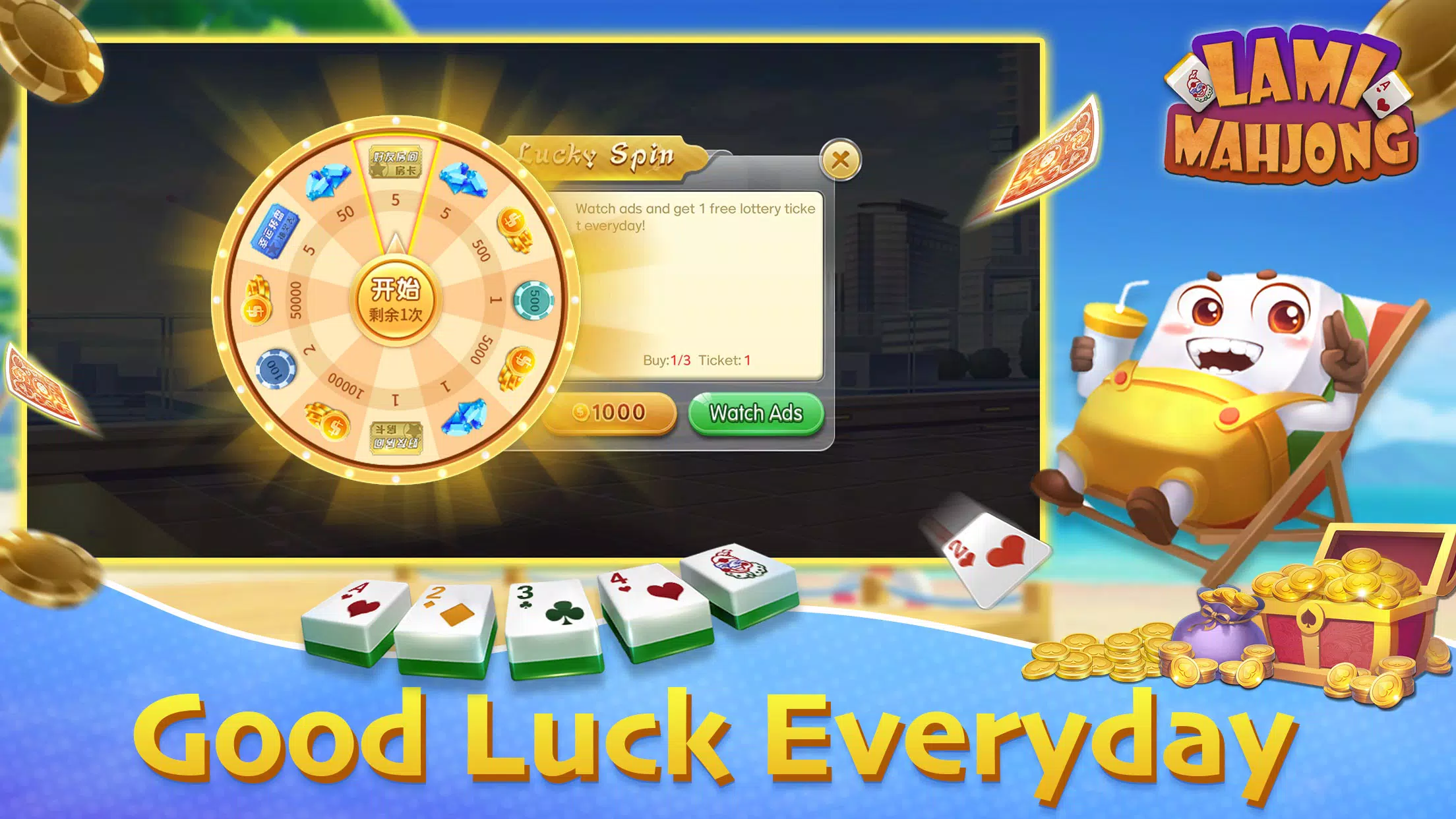 Lami Mahjong 스크린샷 3