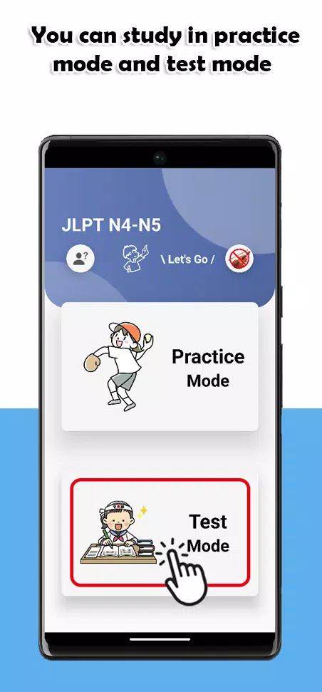 JLPT N4-N5 Level Captura de pantalla 0