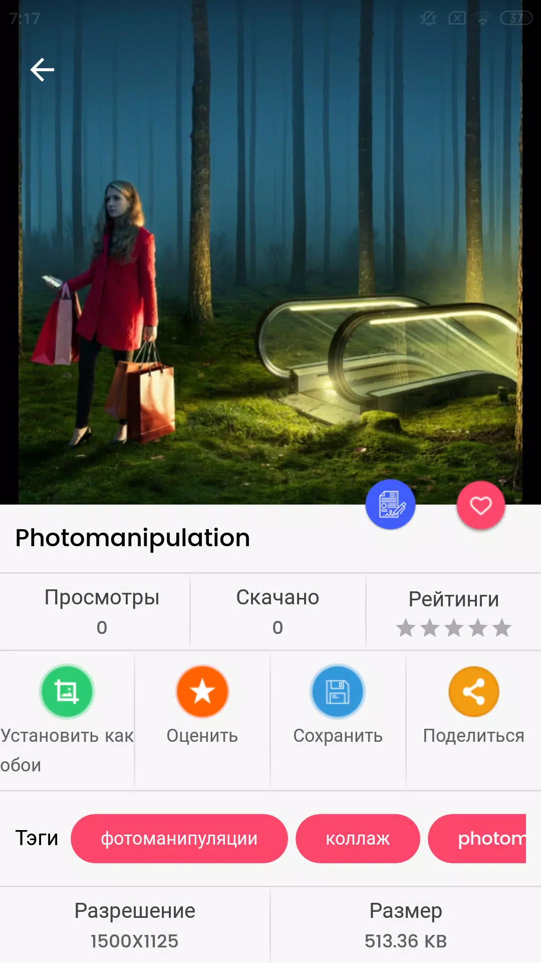 Schermata Creative Photo Wallpapers 3