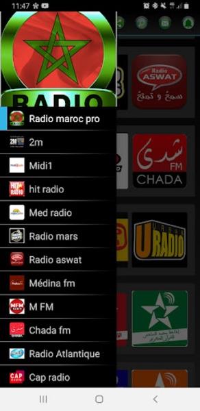 Radio Maroc應用截圖第3張