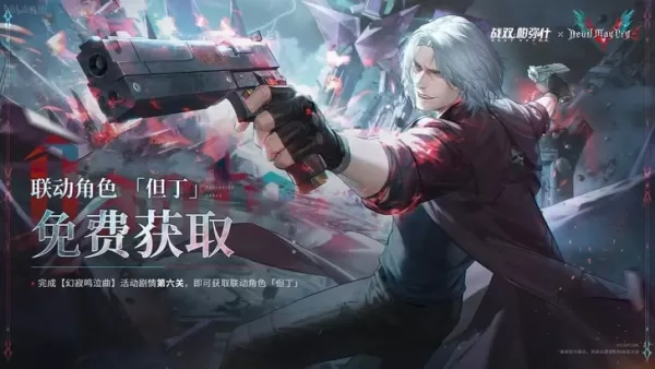 Dante and Vergil Omniframe Details