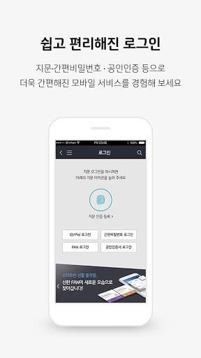 신한카드(구) Screenshot 1