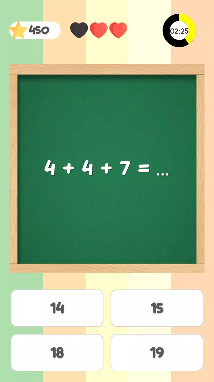 Math Quiz 스크린샷 2