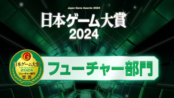 TGS 2024: เปิดตัวความเป็นเลิศด้านการเล่นเกมแห่งอนาคตของญี่ปุ่น