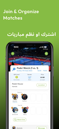 Malaeb ملاعب Screenshot 3