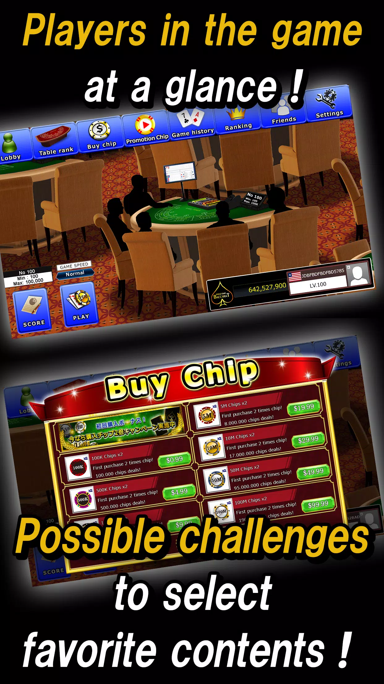 Global Gold Baccarat Captura de pantalla 2