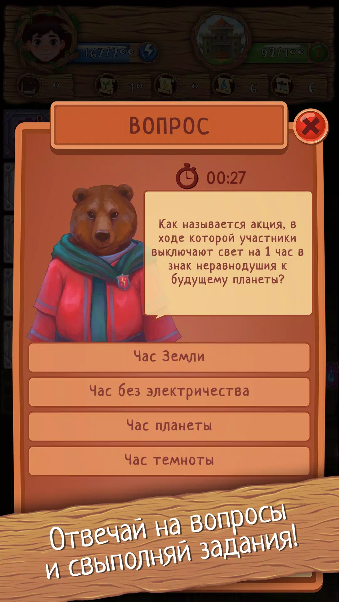 Зеленая магия スクリーンショット 1