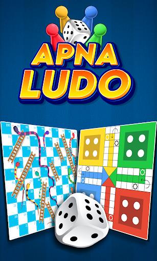 Ludo : Apna Ludo ภาพหน้าจอ 0