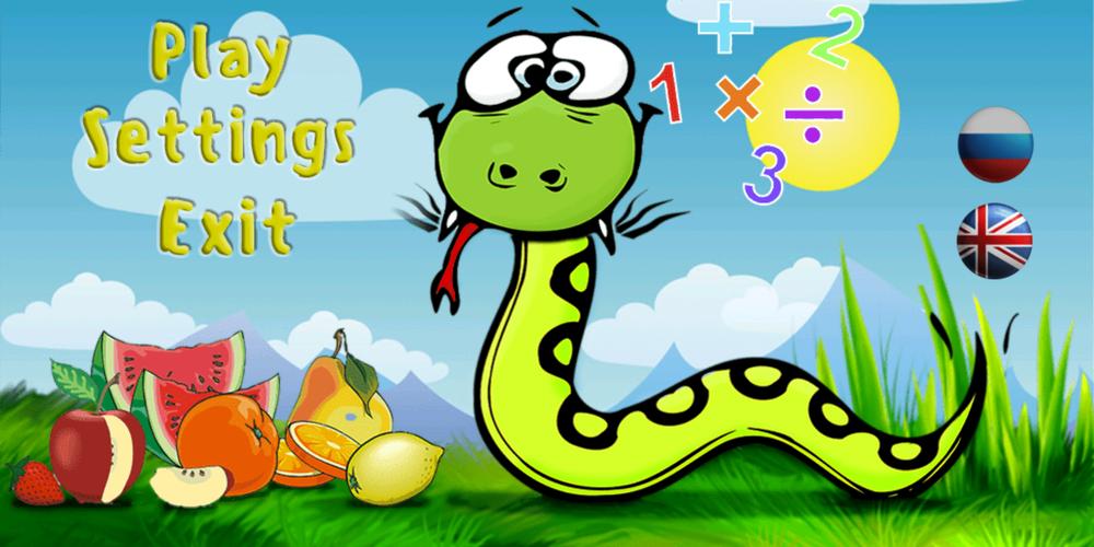 Math snake 스크린샷 0