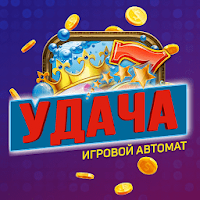 Игровой клуб Удача