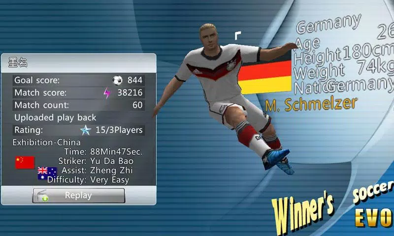 Winner Soccer Evolution Tangkapan skrin 1