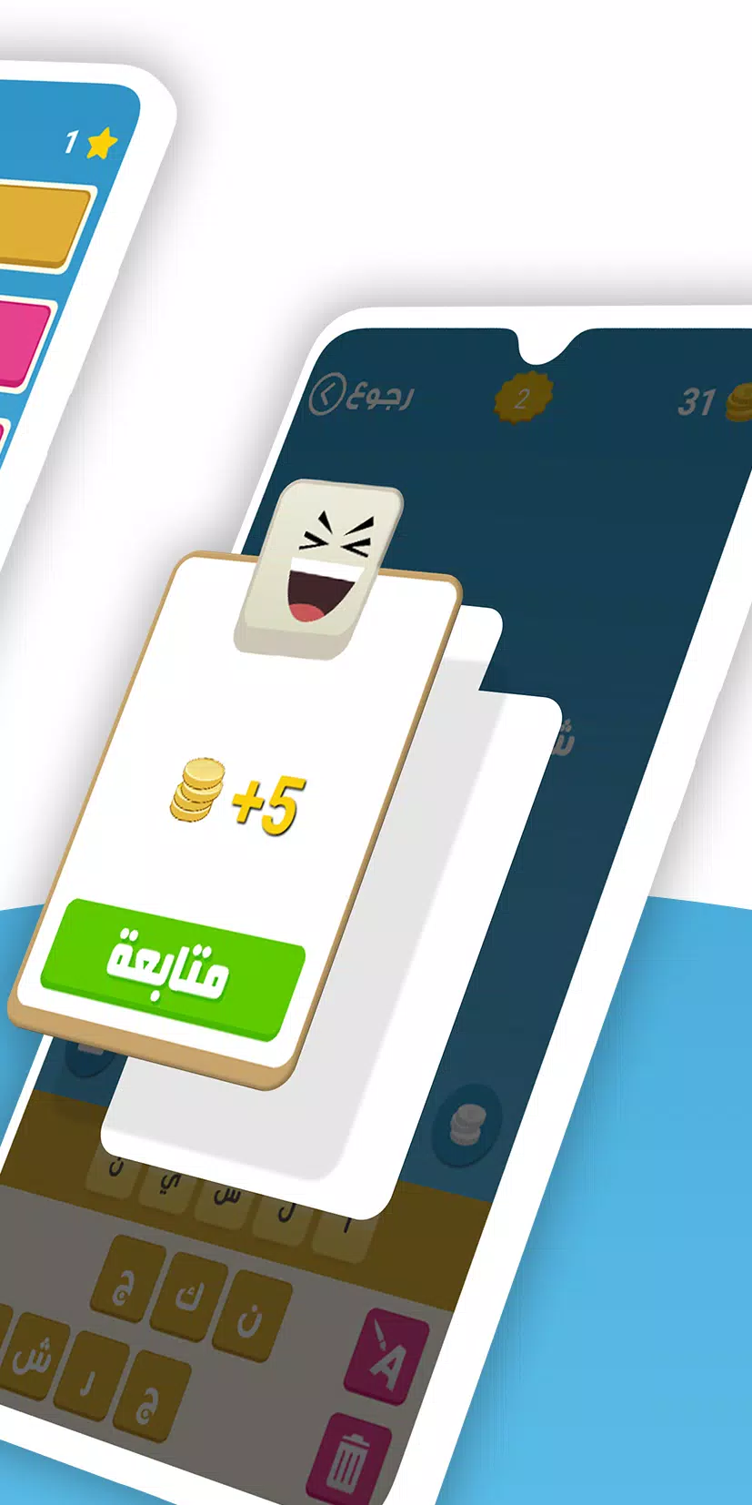 ألغاز ذكاء ภาพหน้าจอ 2