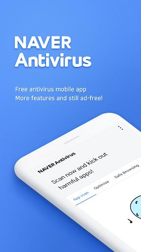 NAVER Antivirus應用截圖第0張