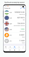 Exchange rates of Uzbekistan স্ক্রিনশট 3