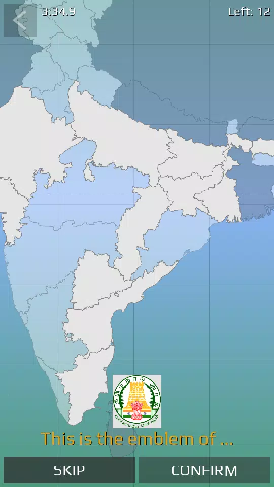 India Map Quiz Tangkapan skrin 1